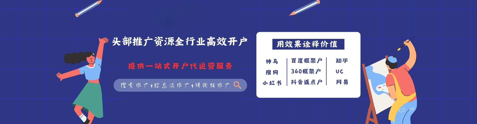 宁陵竞价开户