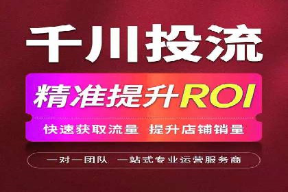 百度广告推广费用计算方法